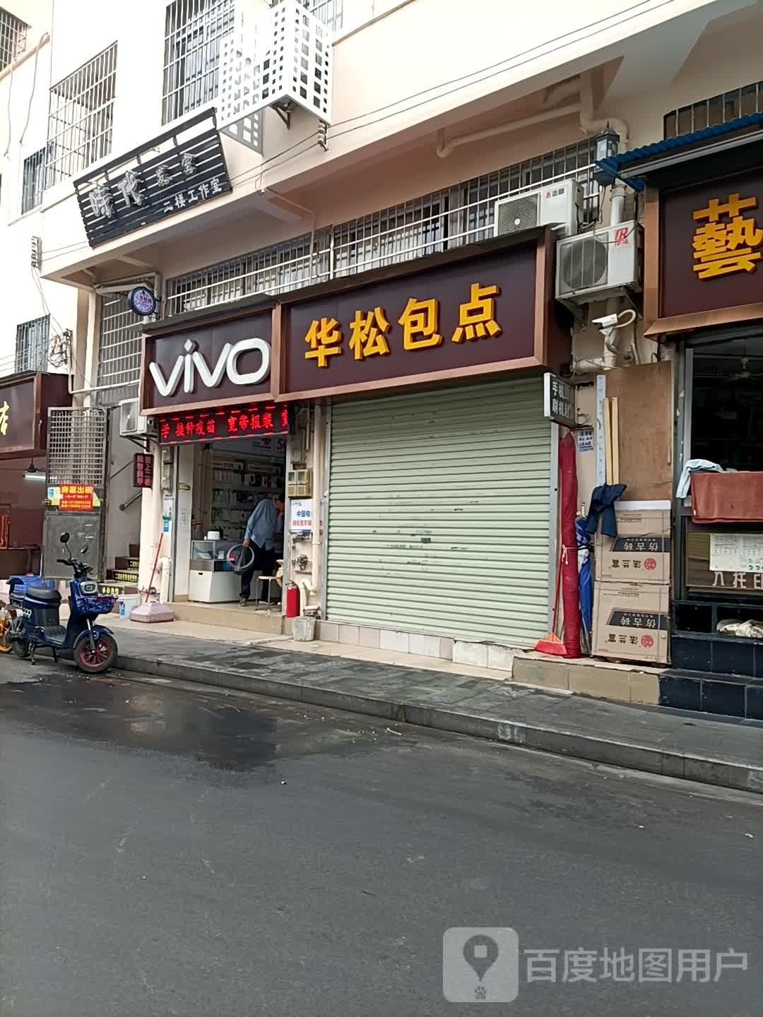 时代法室