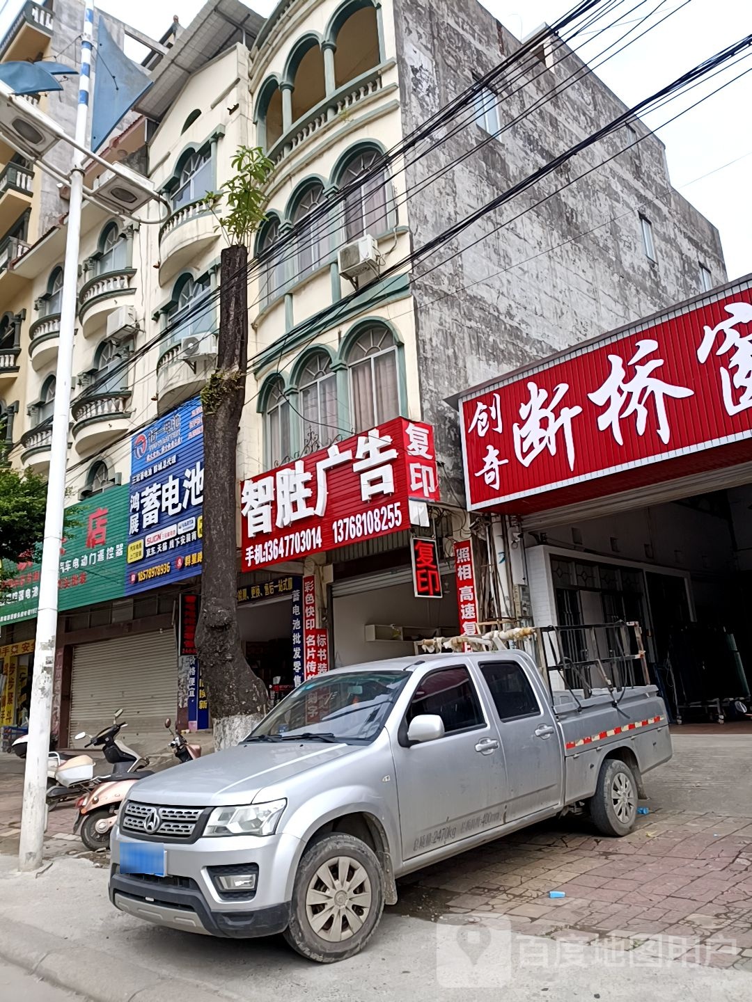 智胜广告