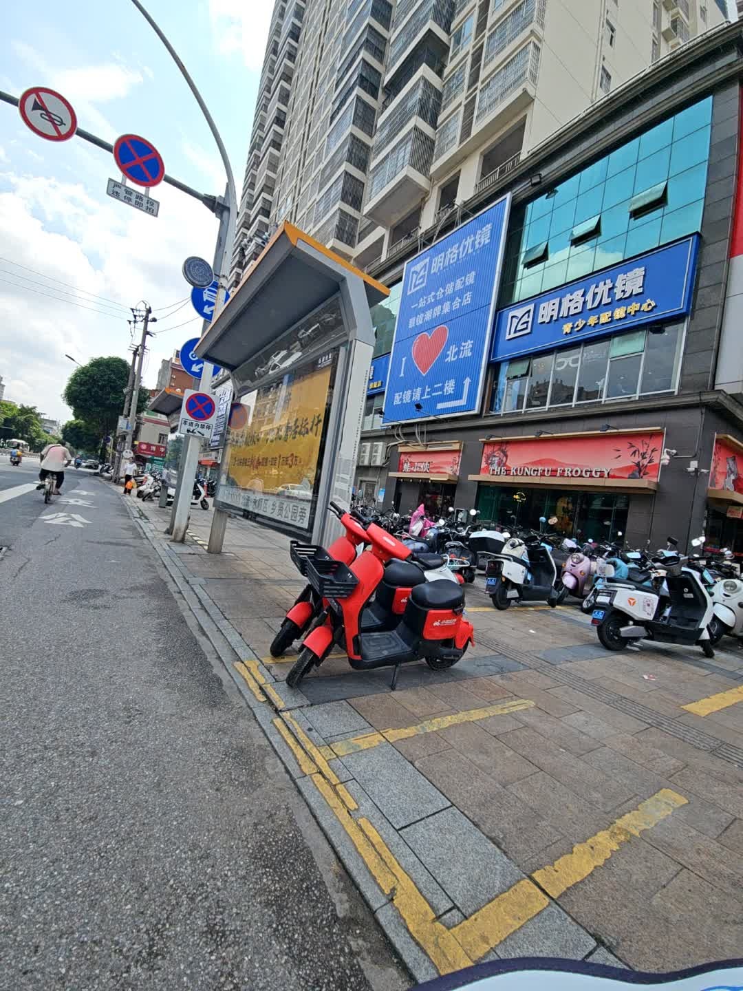 明格优镜(中央广场店)