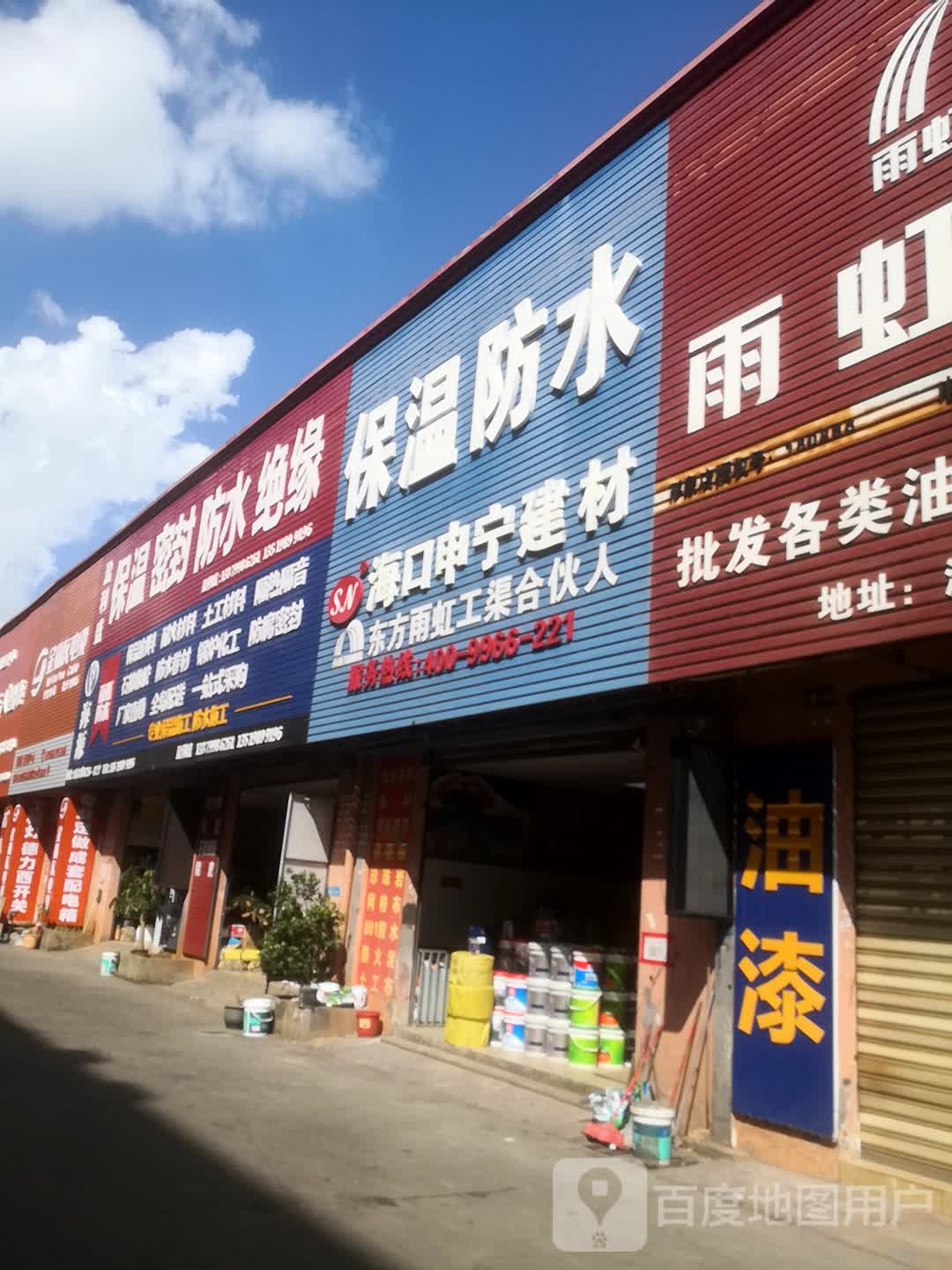 申宁建材
