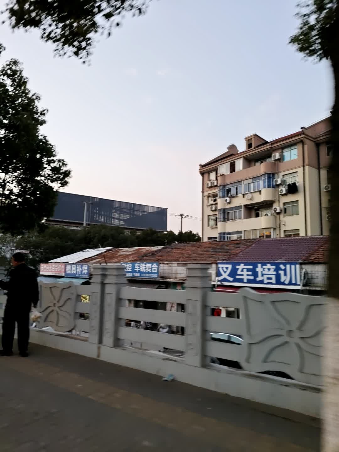 叉车培训
