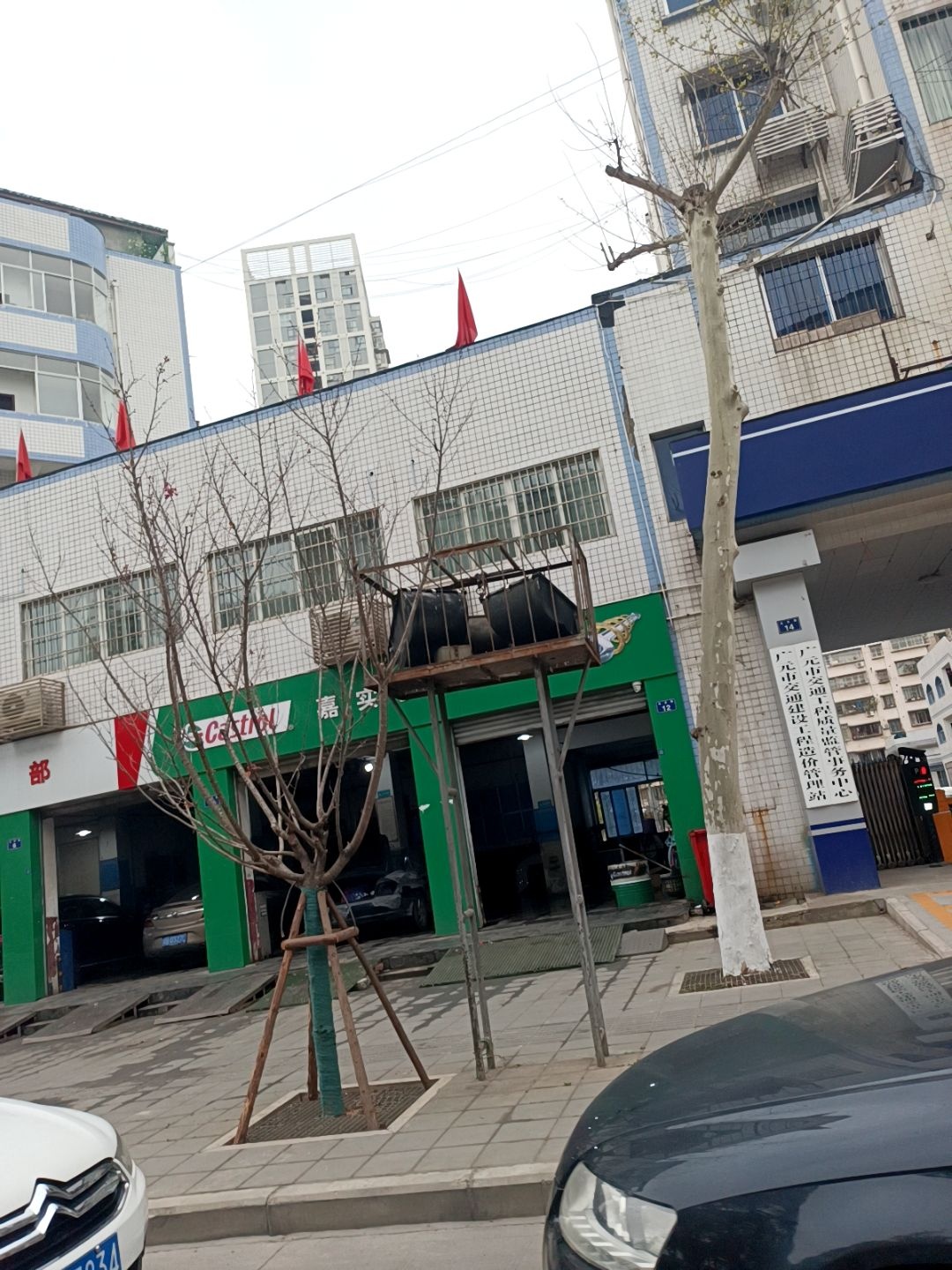 广元市交通建设工程造价管理站