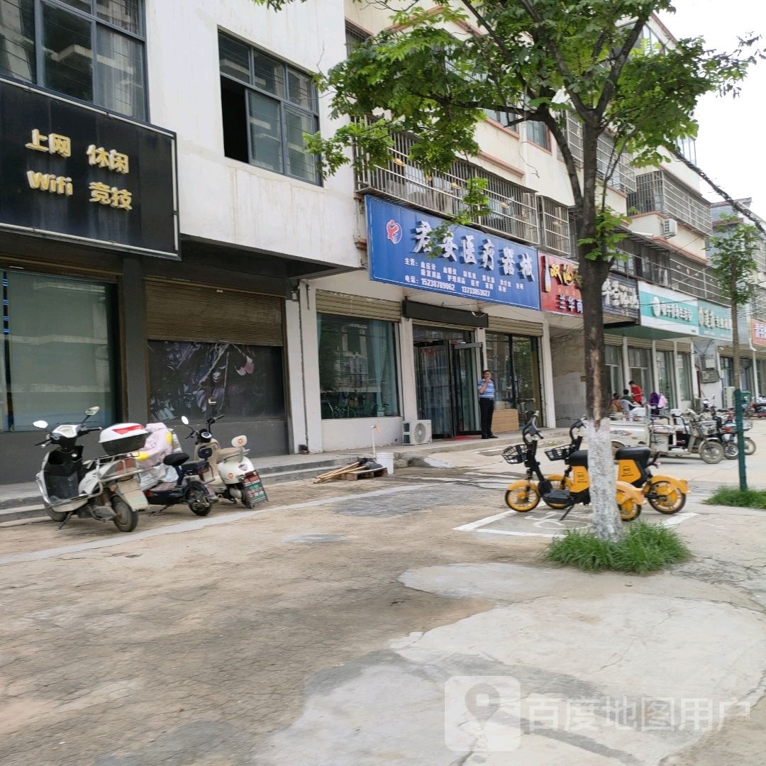 沈丘县槐店回族镇兰华商贸