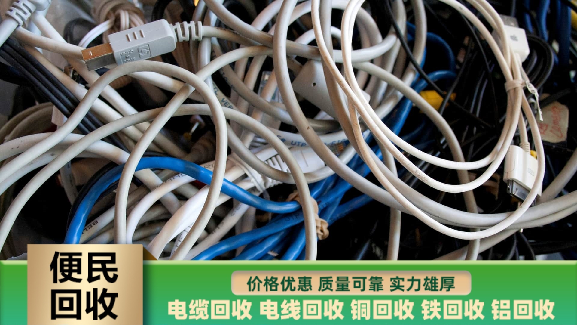 小刘废品回收店