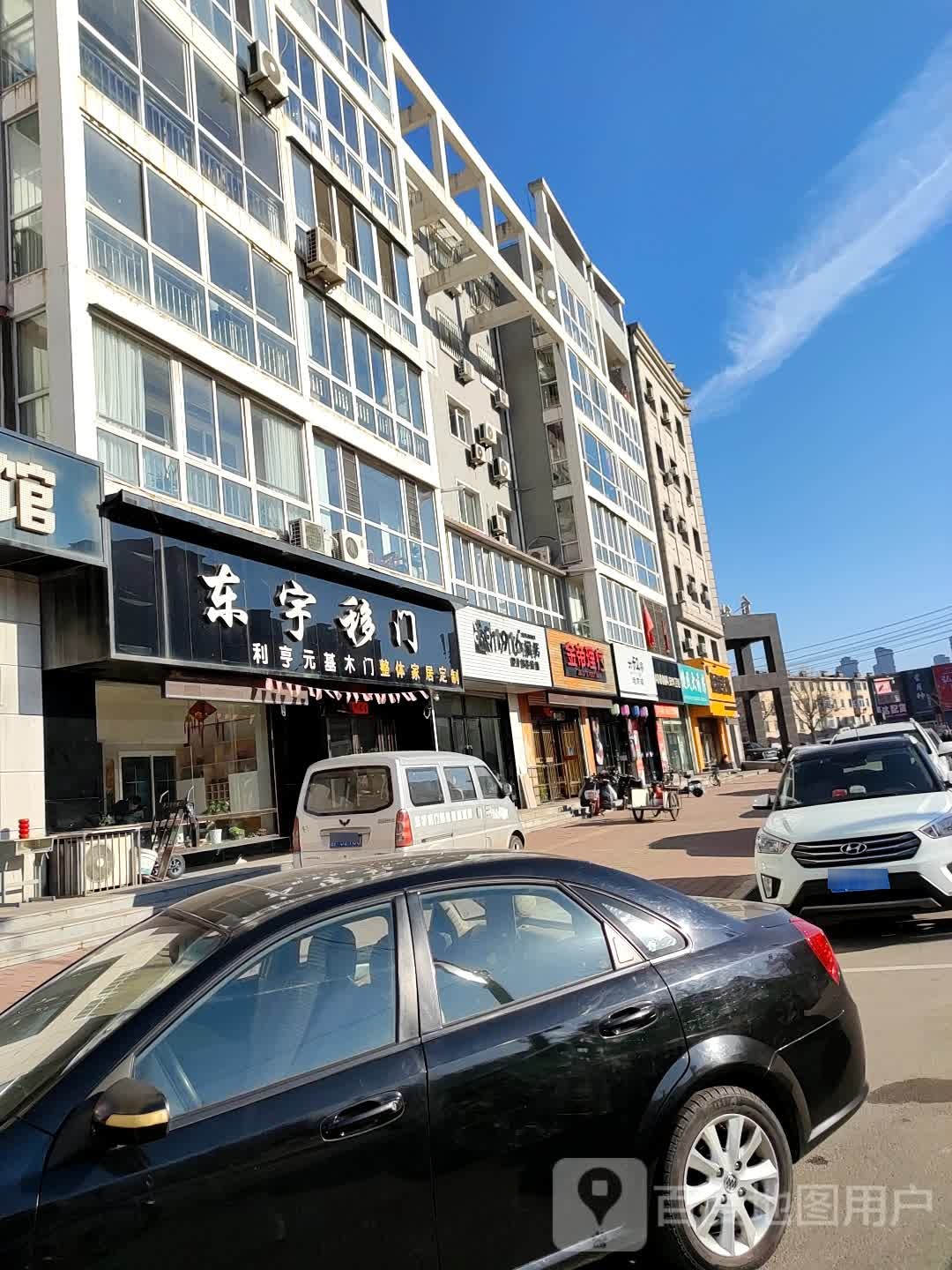 百特陶瓷店