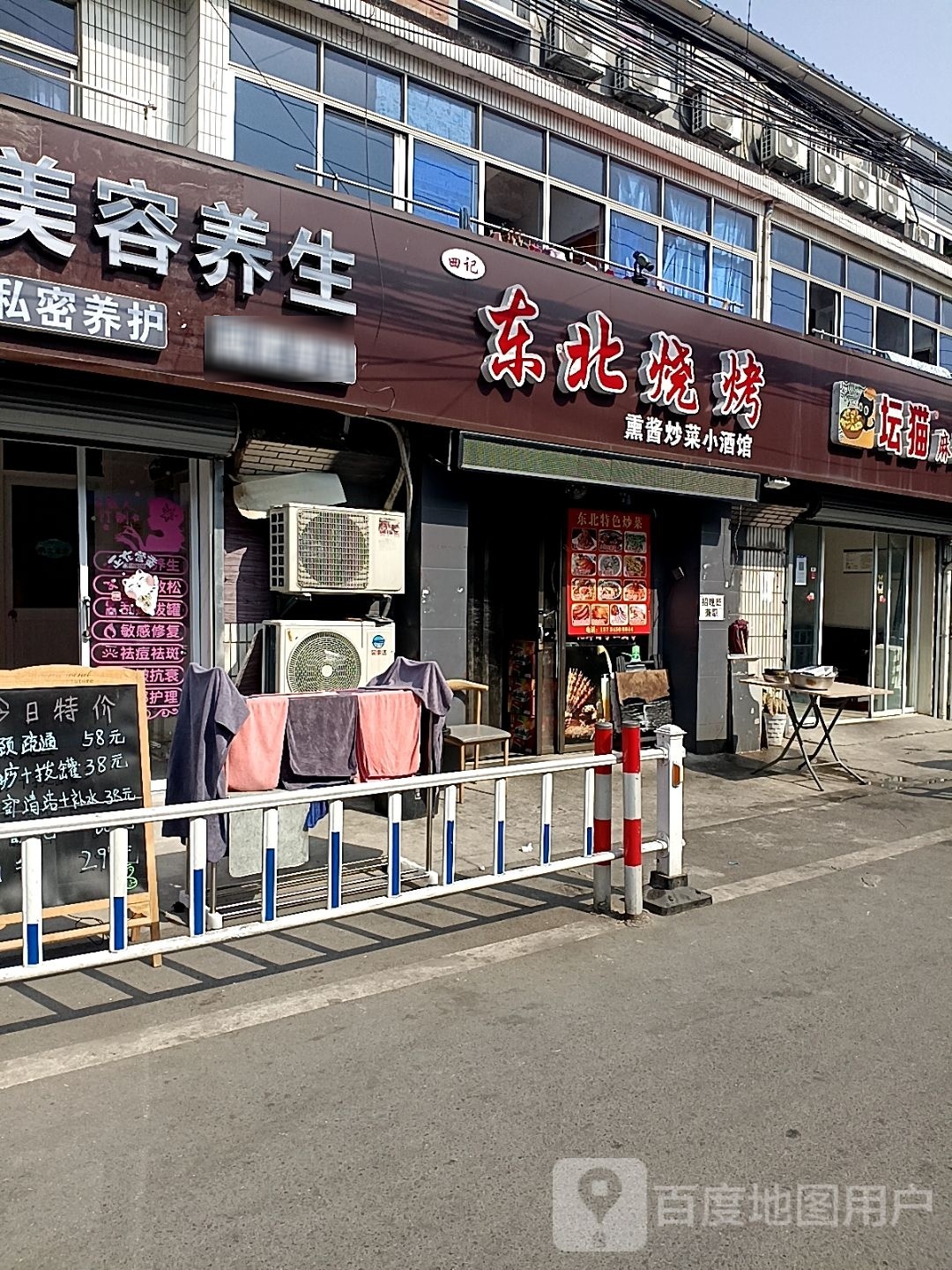 小肥牛(春潮花园二区北区店)