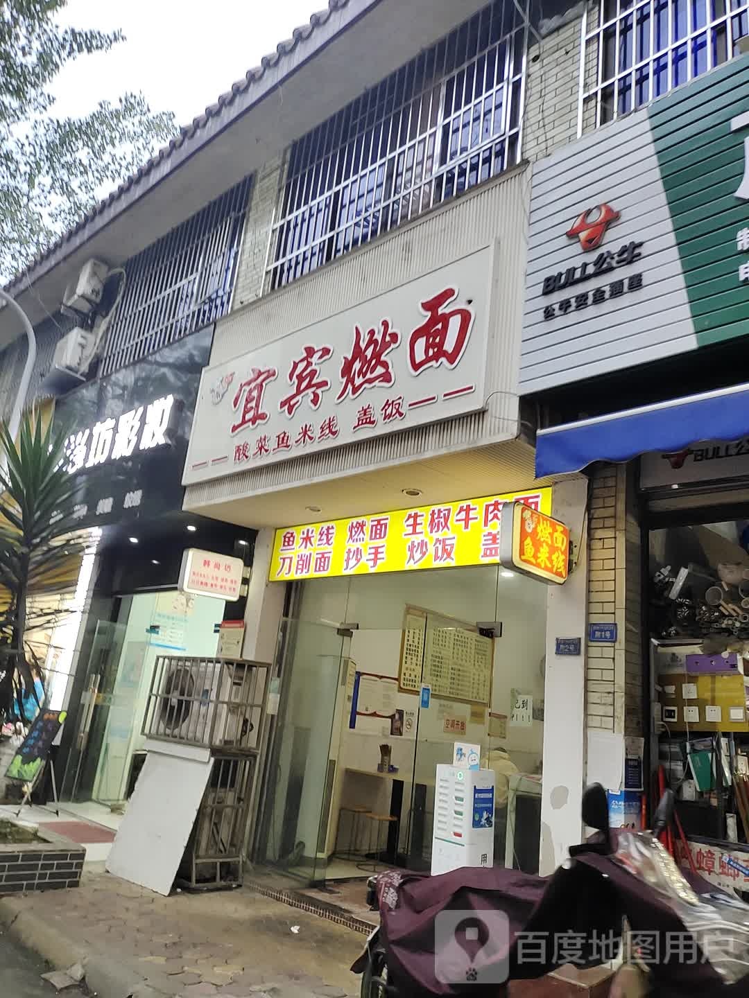 韩尚坊彩妆