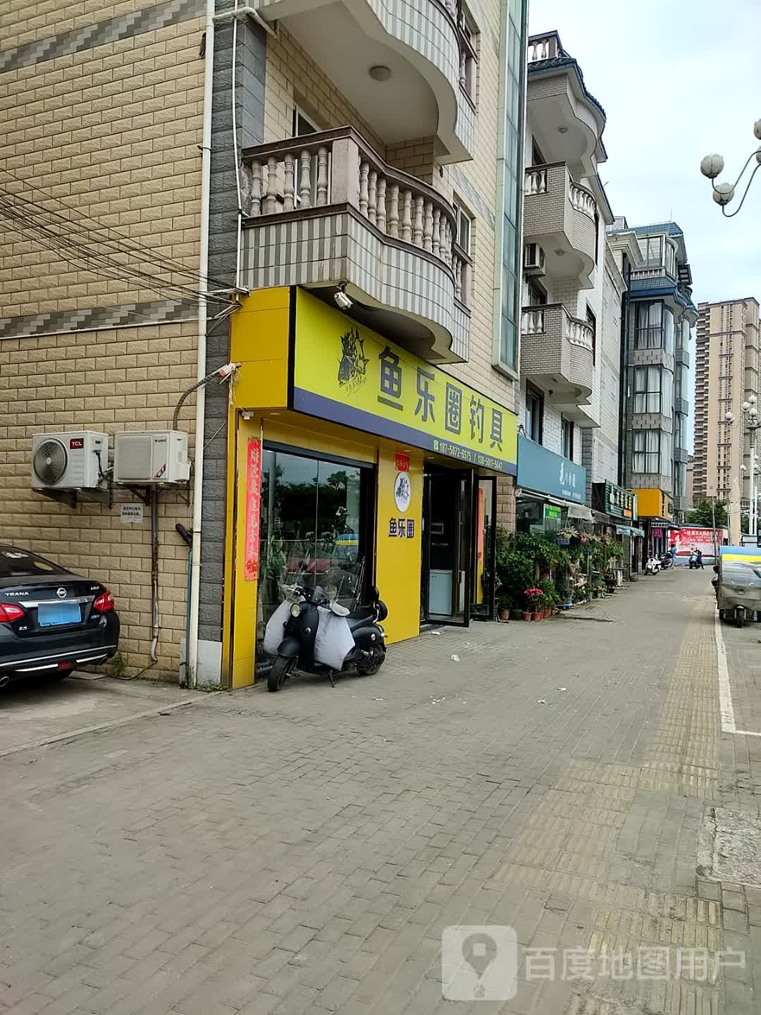 鱼乐圈钓具(江滨南路店)