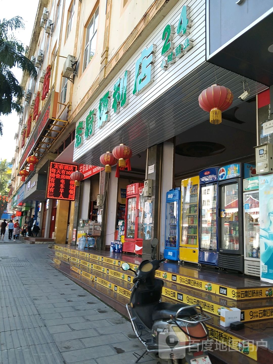 宠府遍历