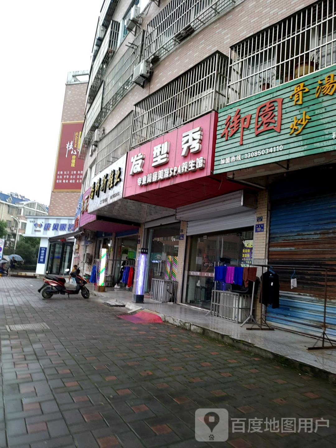 康贝眼镜