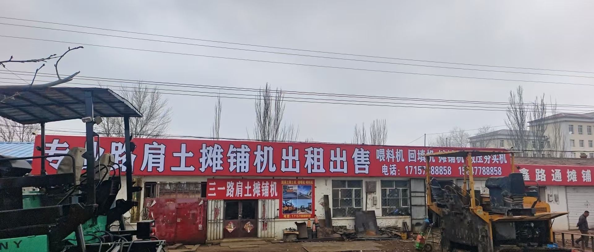 专业路肩土摊铺机出租出售