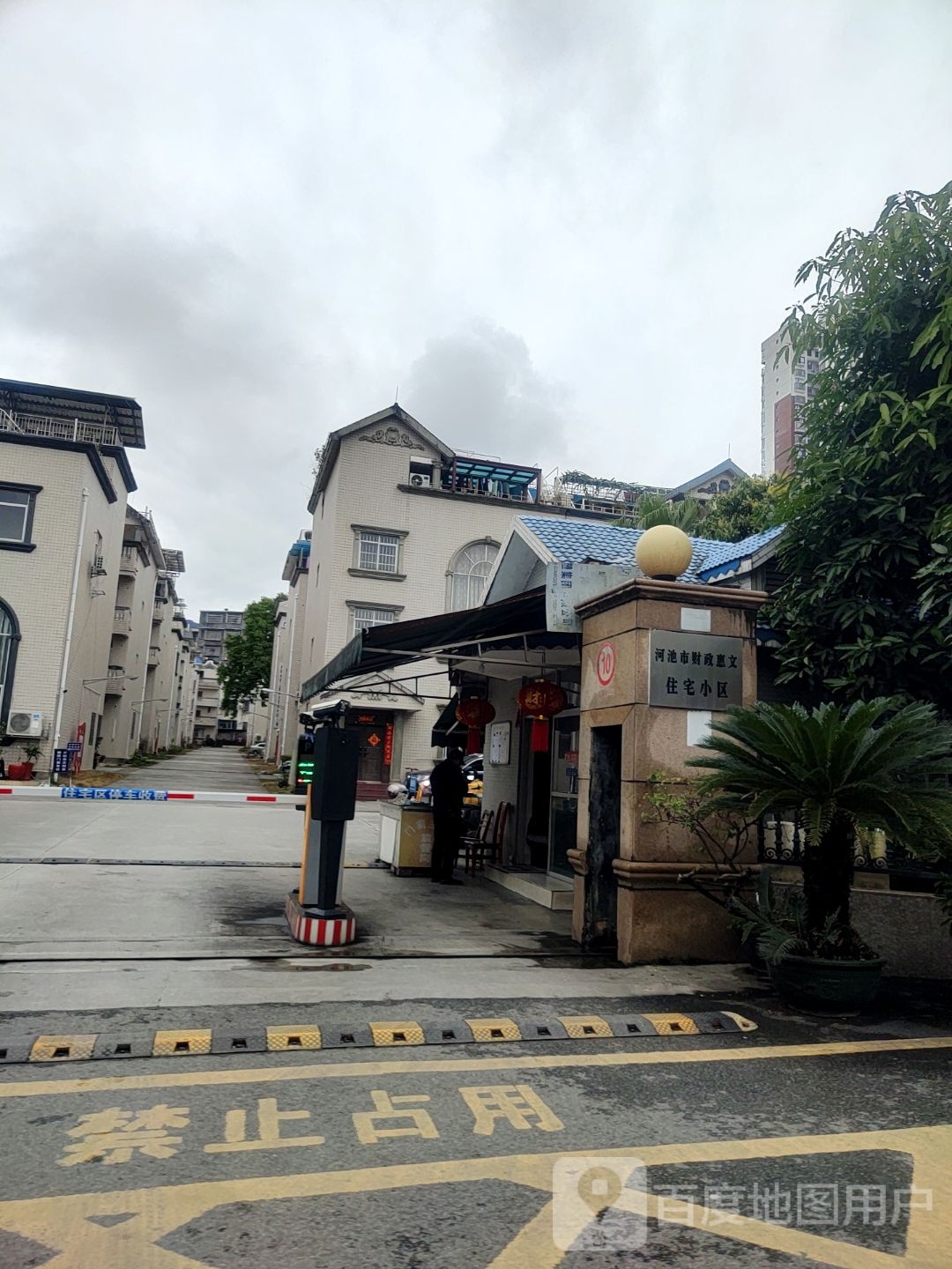 财政小区