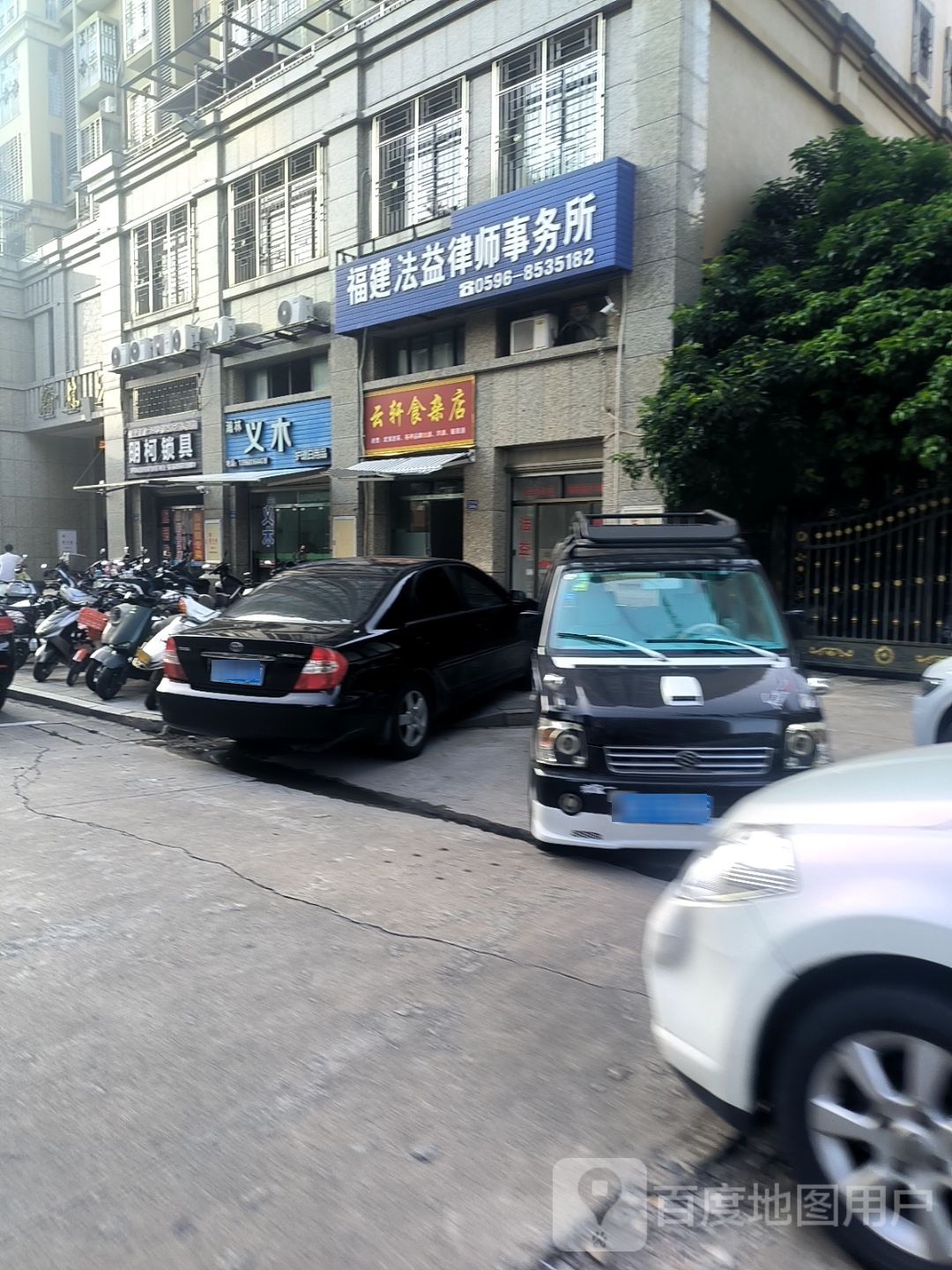 明柯开锁(翰林江景店)