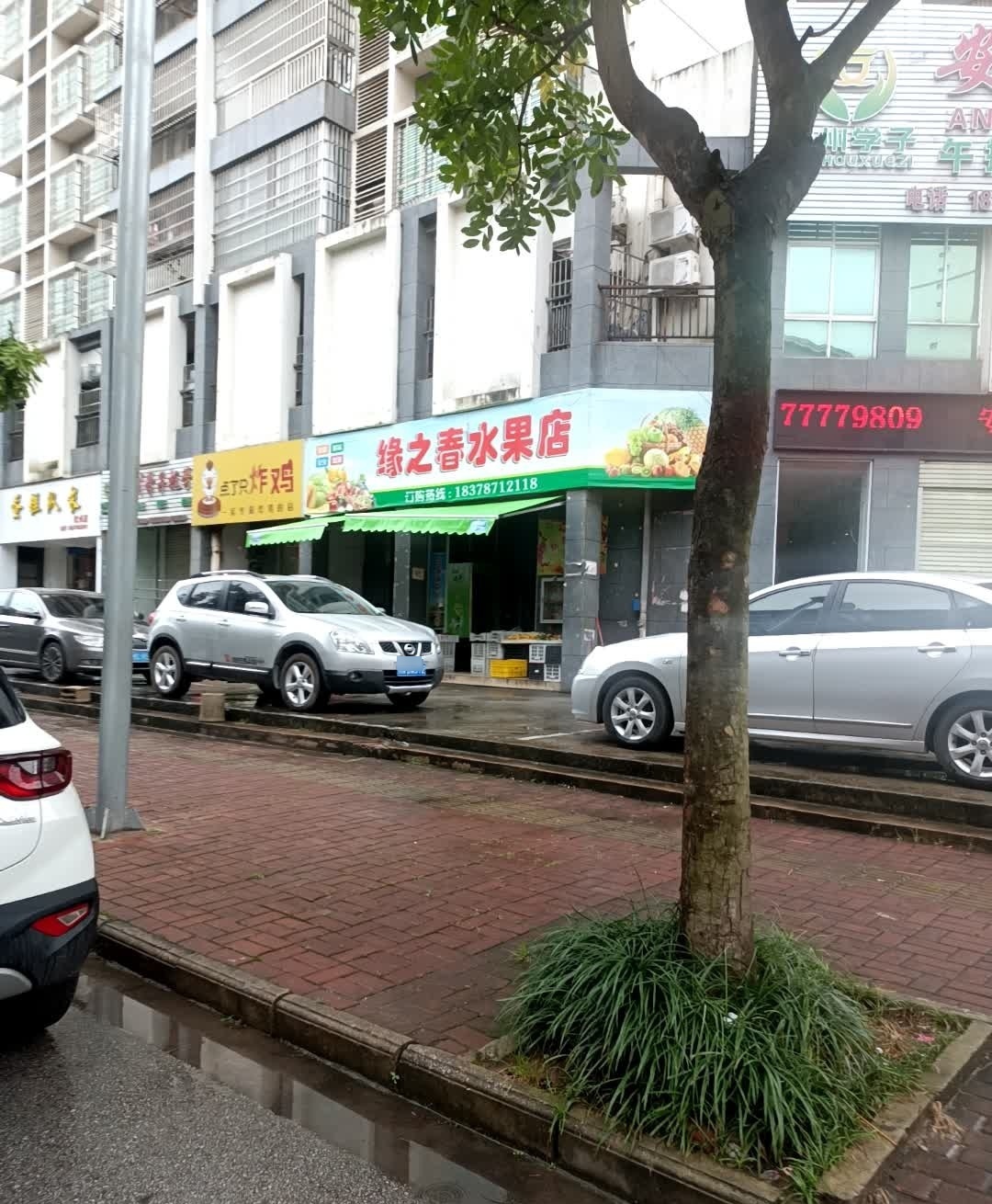 点了只炸鸡(时代名城店)