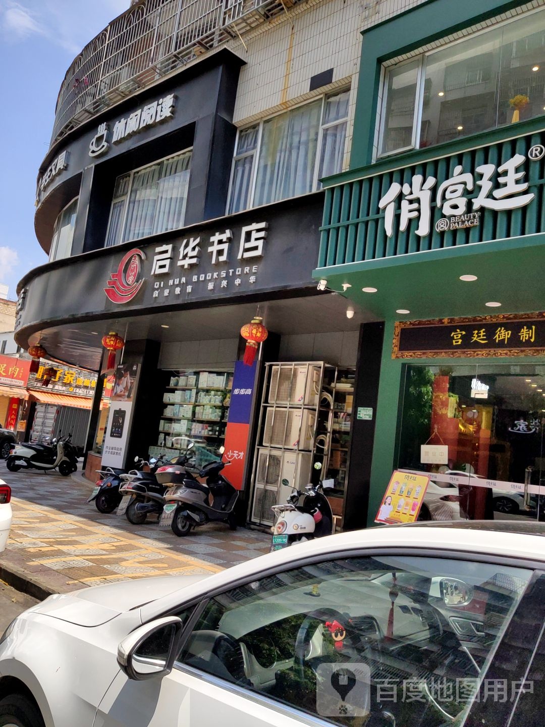 休闲阅读