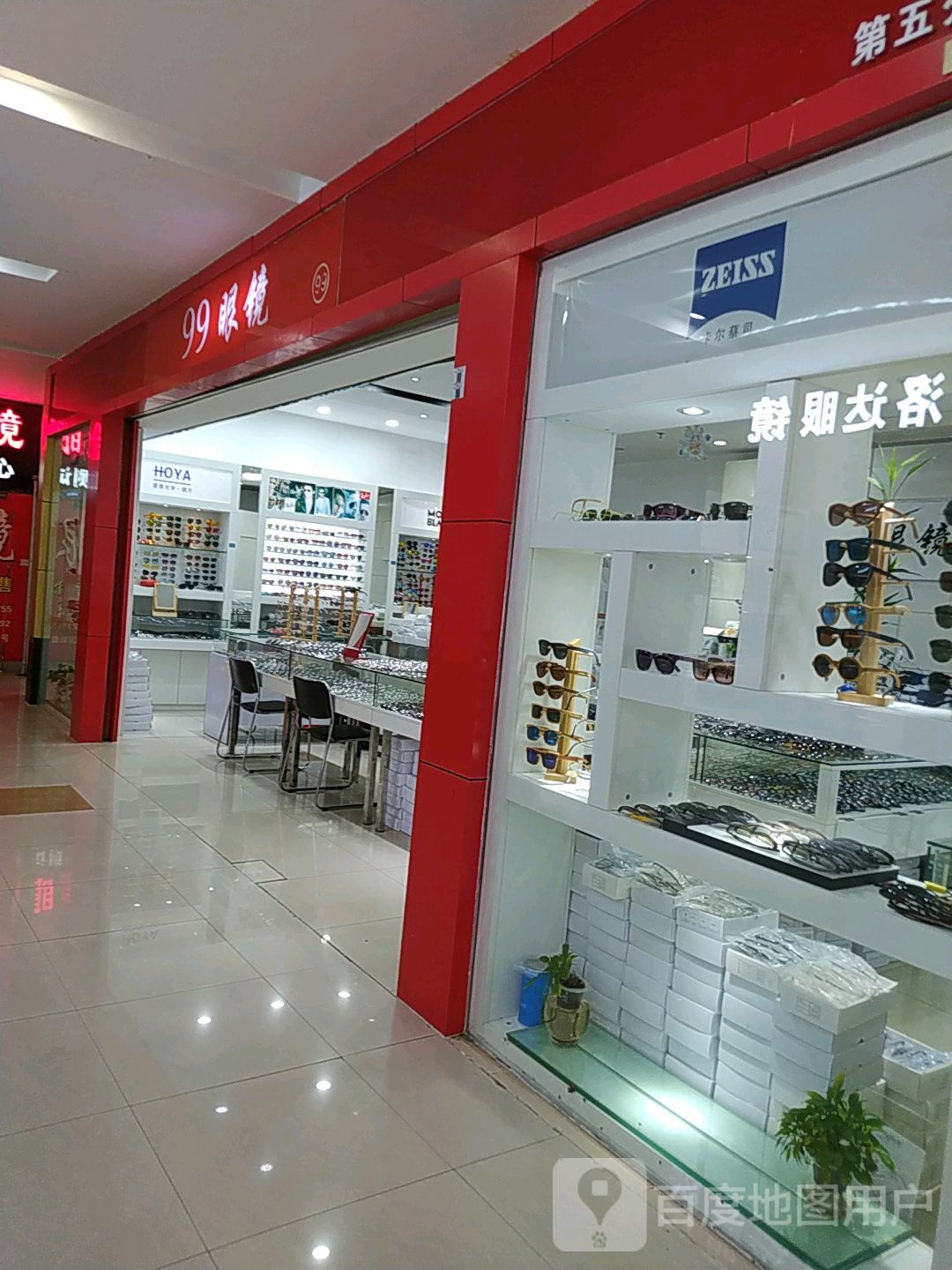 99眼镜(新世界广场2期店)