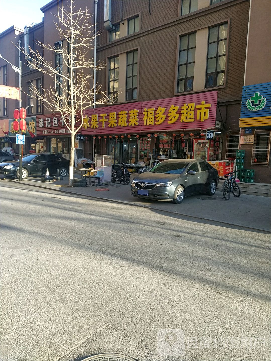 福多多超市(东新大街店)