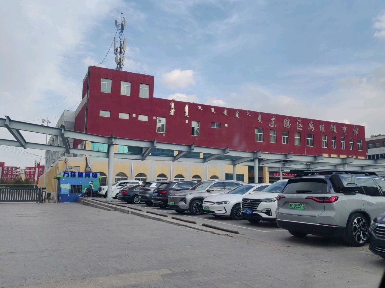 东胜区万佳体育馆-篮球场