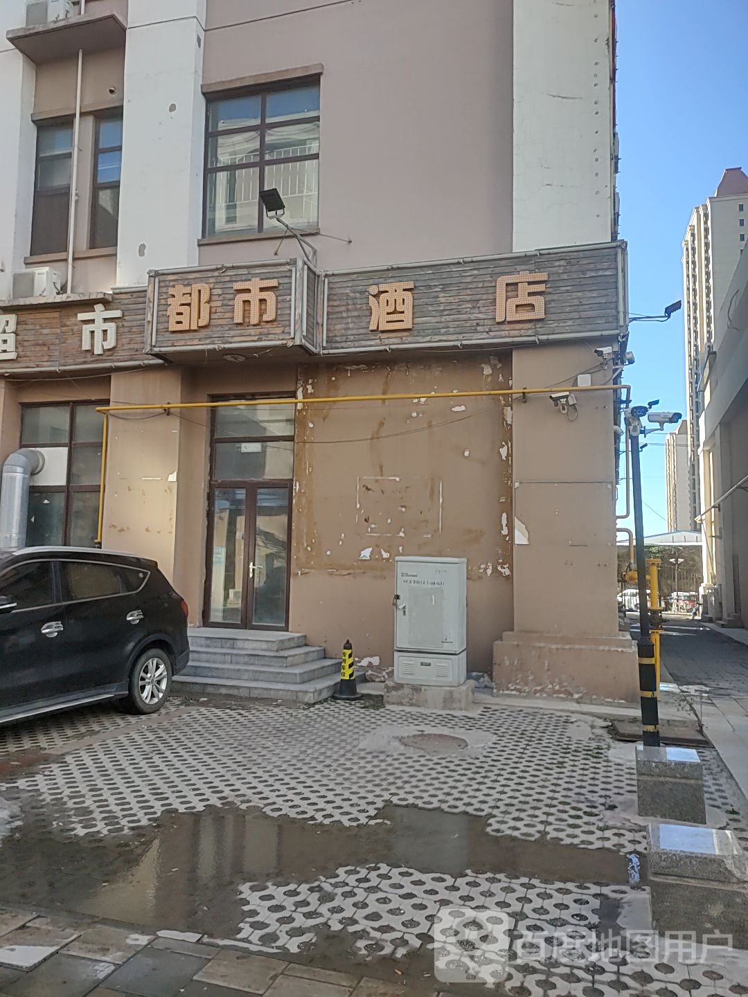 都市花园(天津梅江会展中心店)