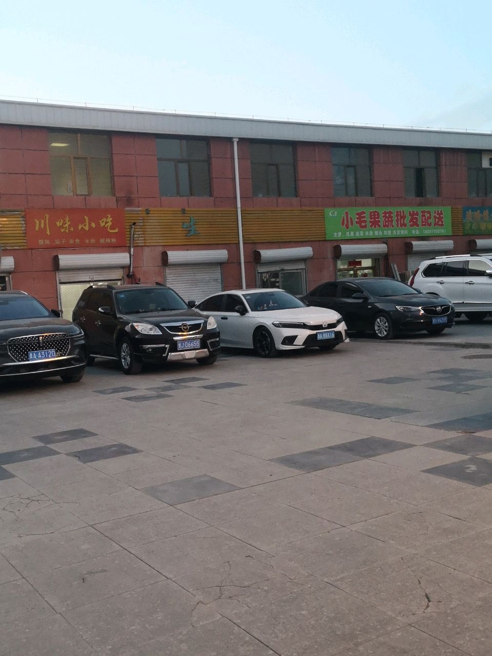 小毛果蔬批发配送