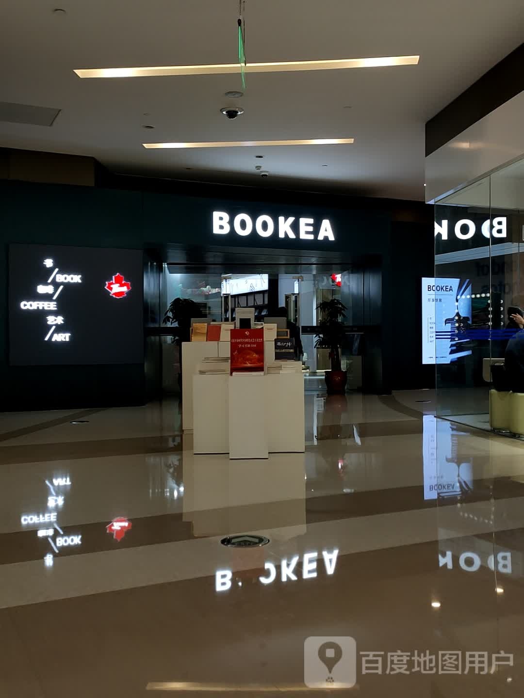 bookea coffee(海湾中心店)