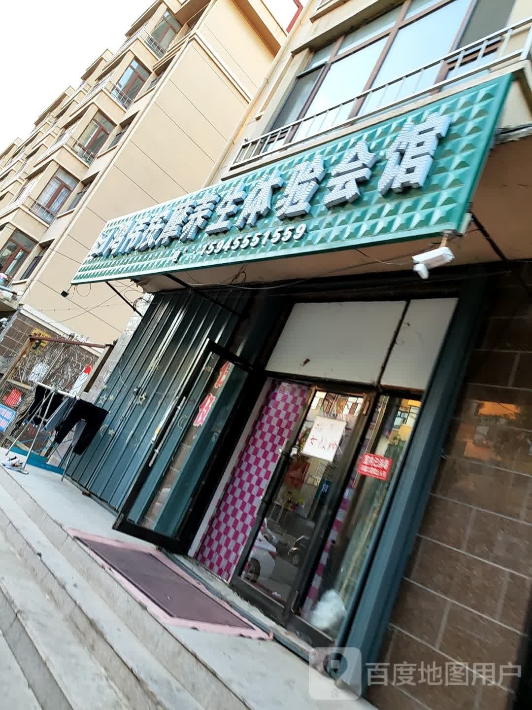 鸿伟按摩养生体验会馆(百盛家园B区店)环境