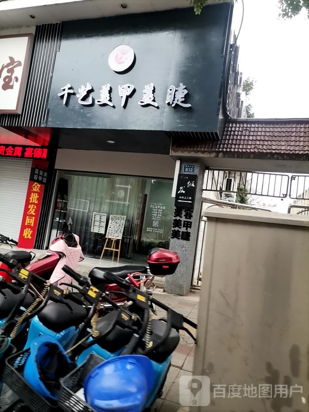 佛系美睫美睫Studio(万象店)