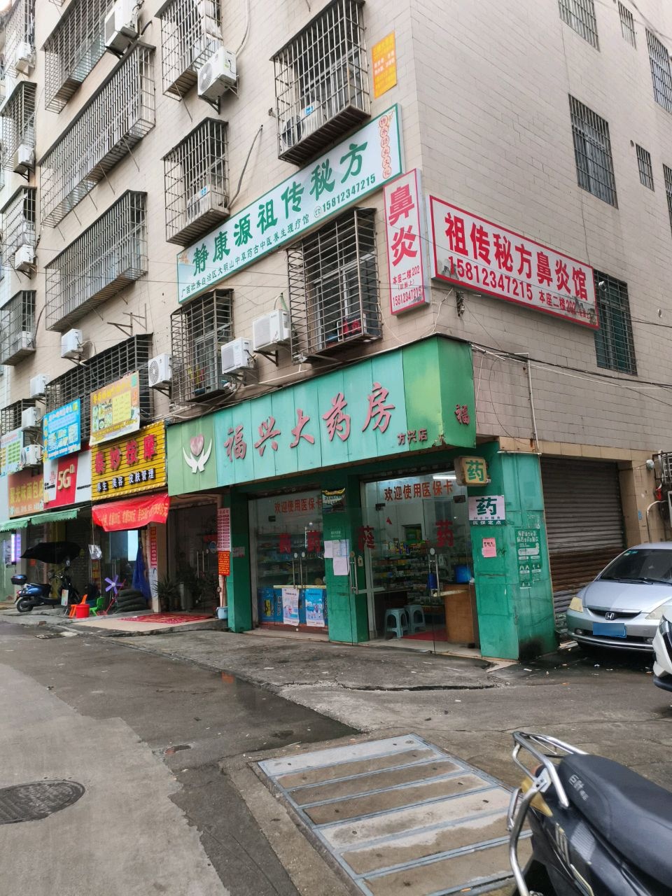 中国联通同城手机服务中心