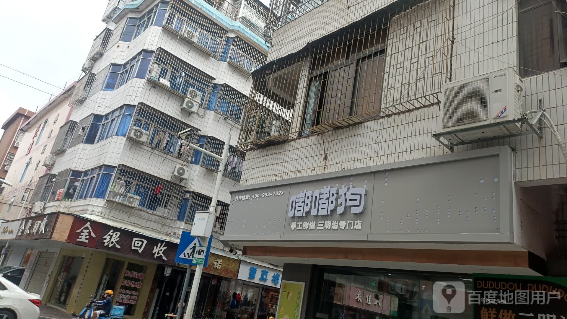 金银回收