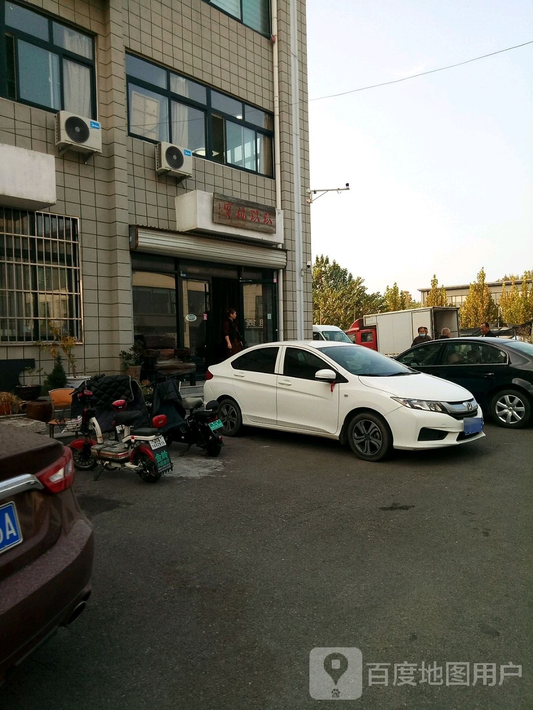 宝珠玖玖(齐鲁观赏石古玩文化市场店)
