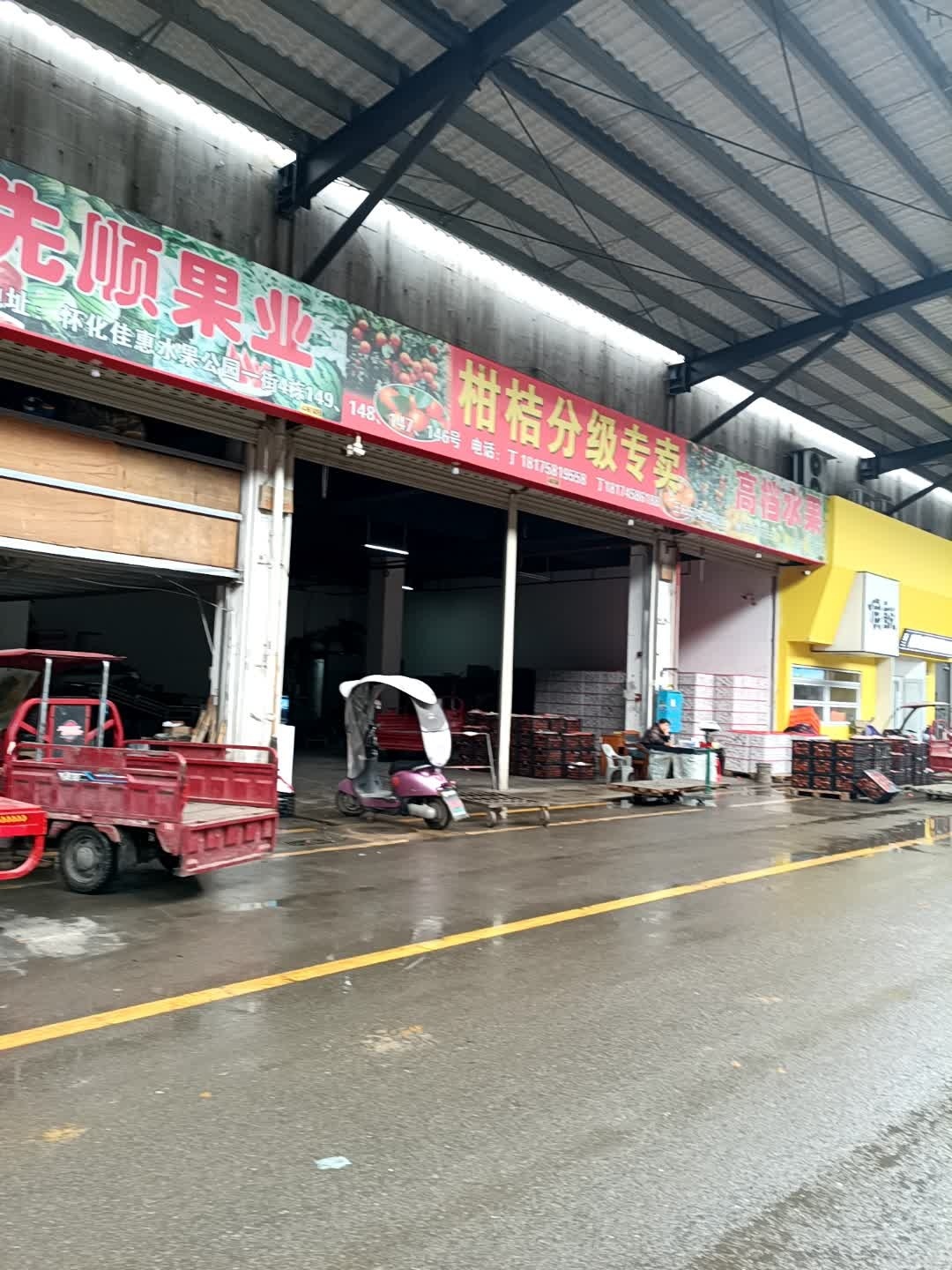 柑桔分级专卖