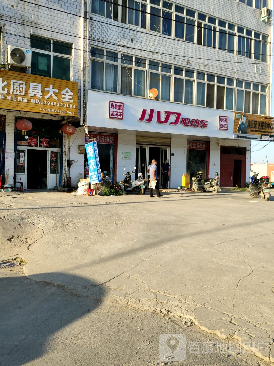 小刀电动车(金岱路店)