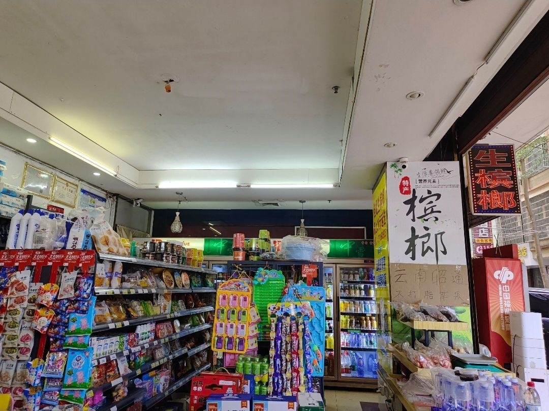 海南海口美兰区灵山镇福田村