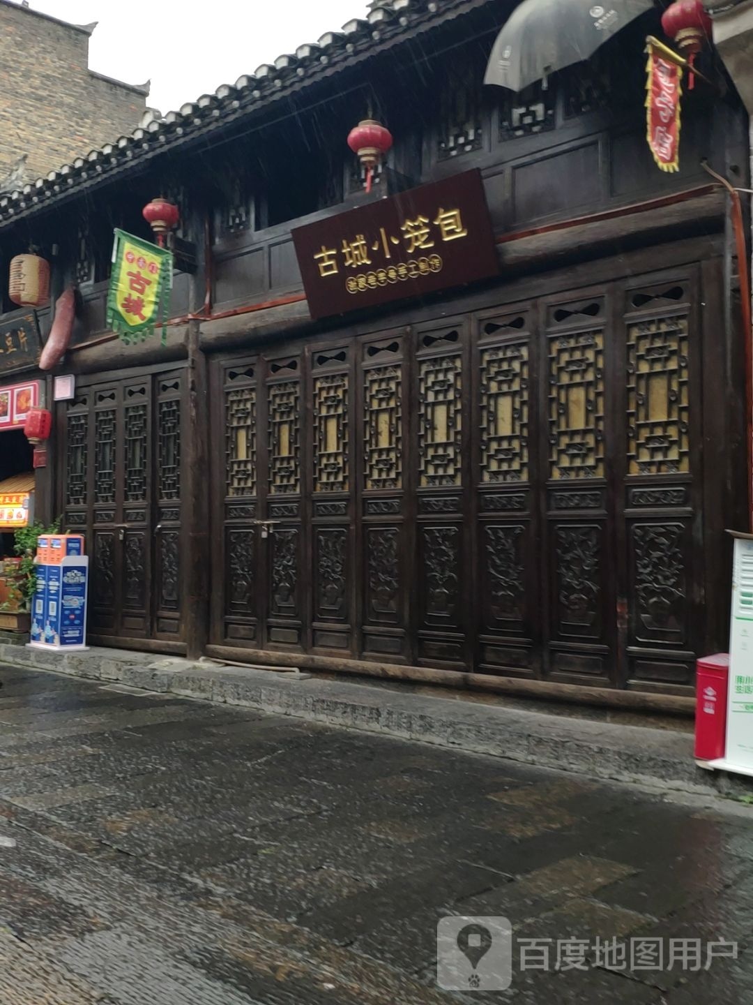 张佳小吃