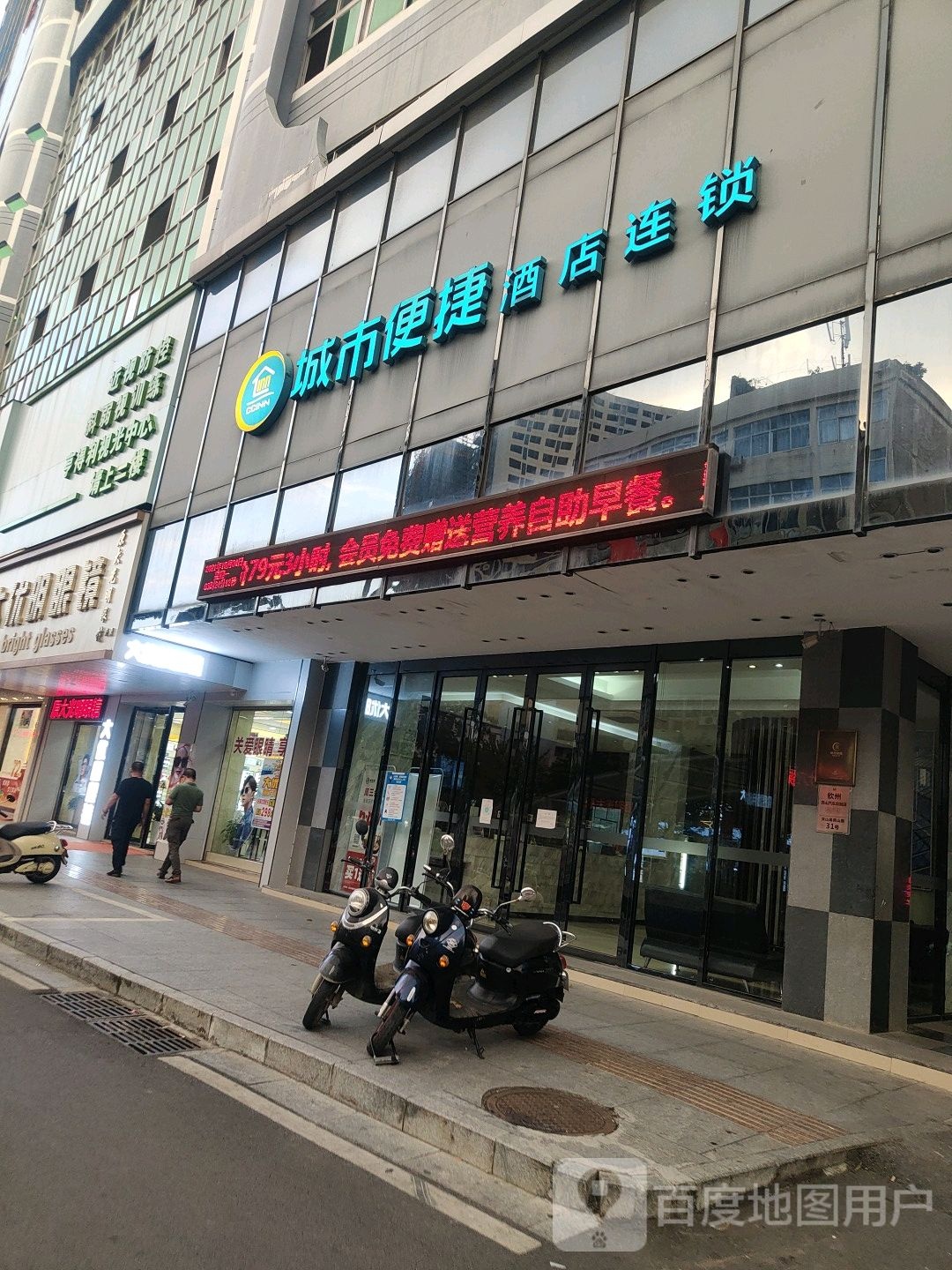亨得利眼镜(灵山县店)