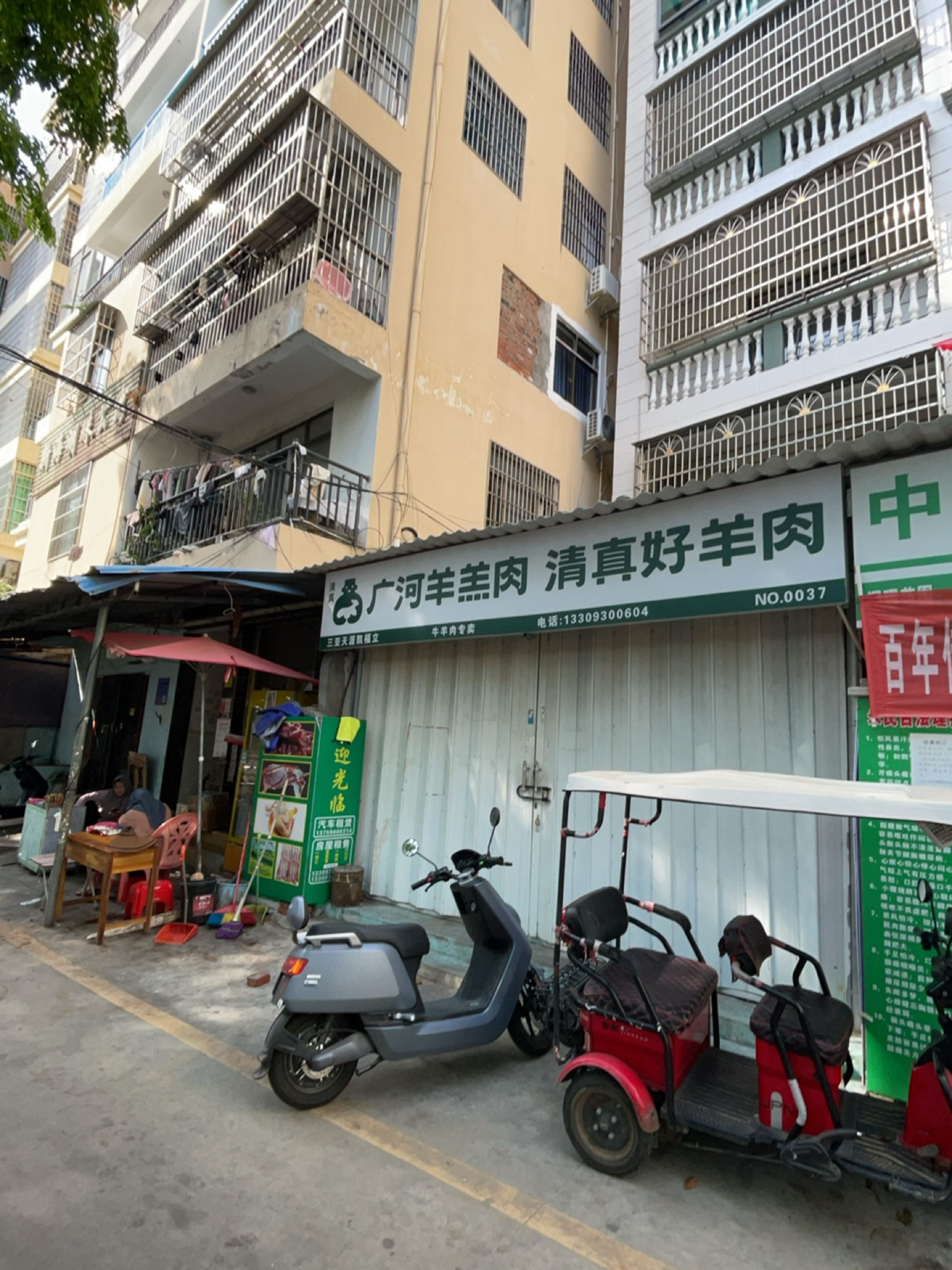 清真广河羊羔肉清真好羊肉