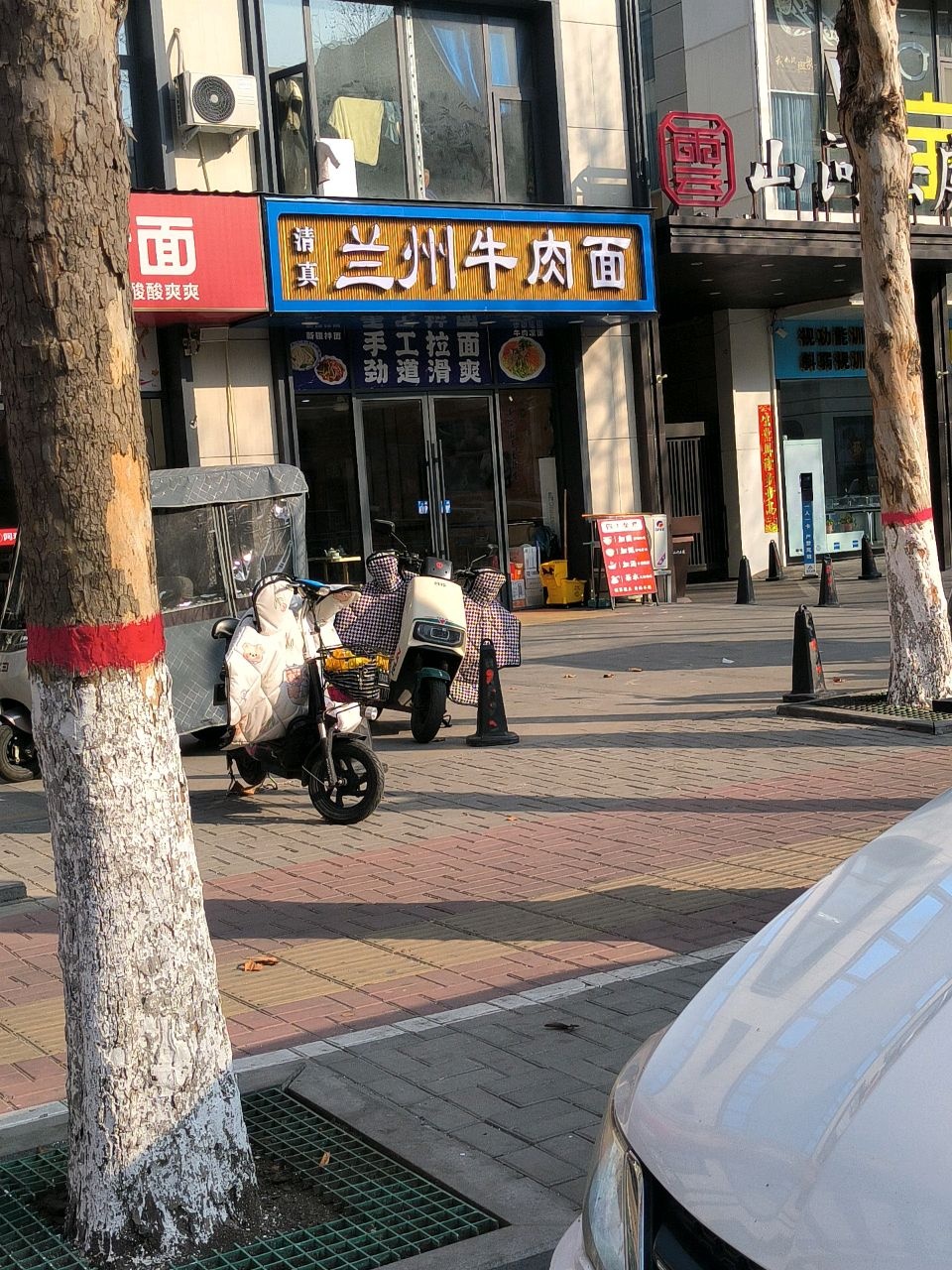清真兰州牛肉面