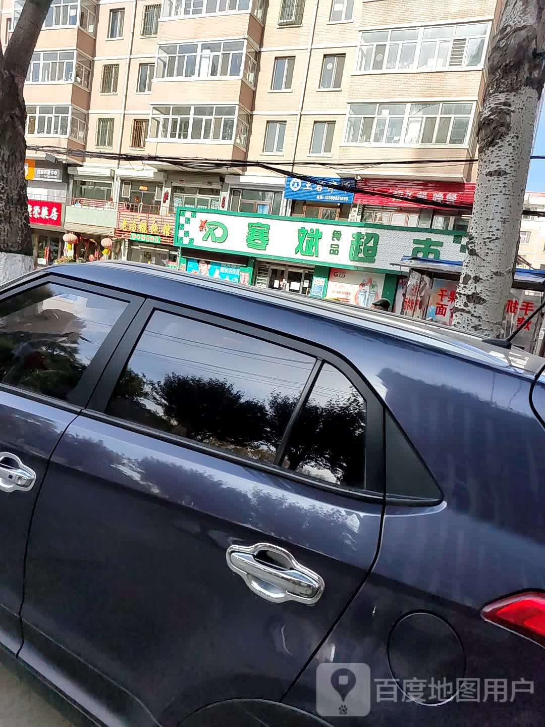 寒斌食品表示