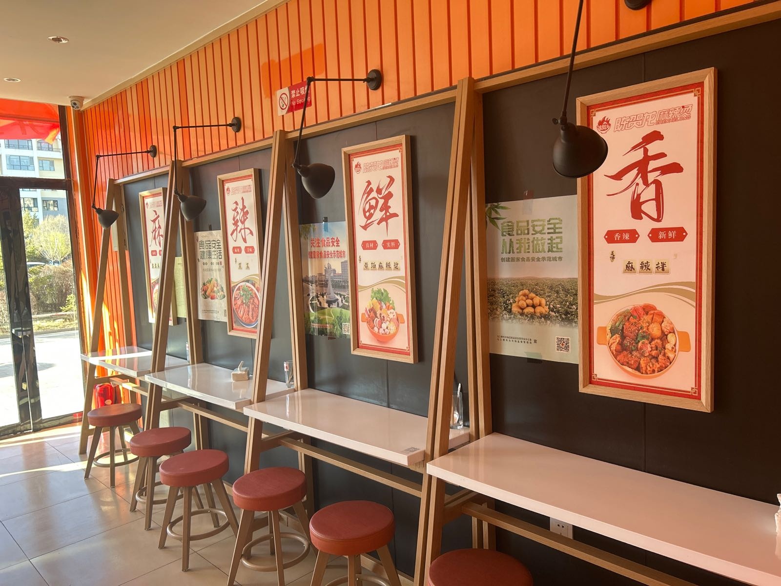陈贺龙麻辣烫烫(杜尔伯特西大街店)