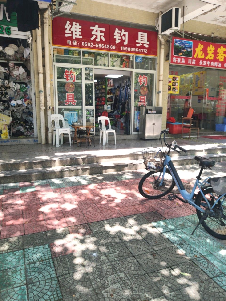 维东钓具(华林东盛花园1期店)