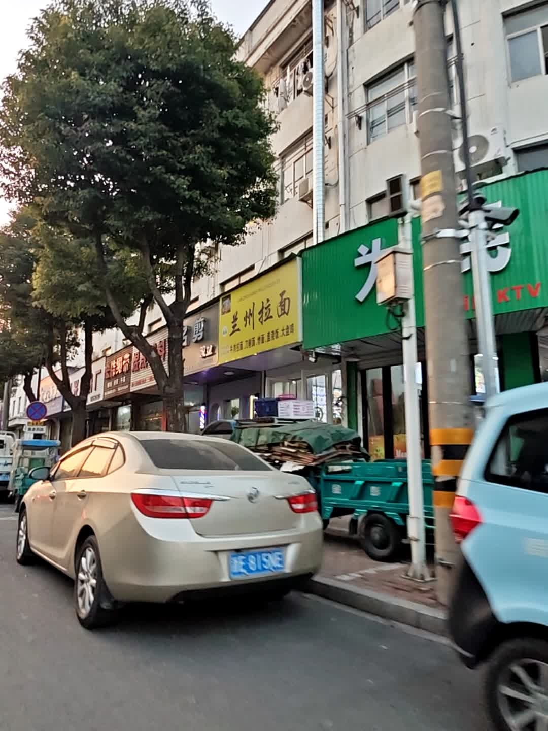 兰州拉面