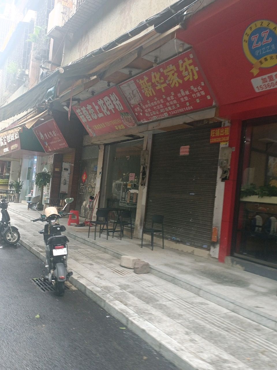 蒜蓉恋上花甲粉