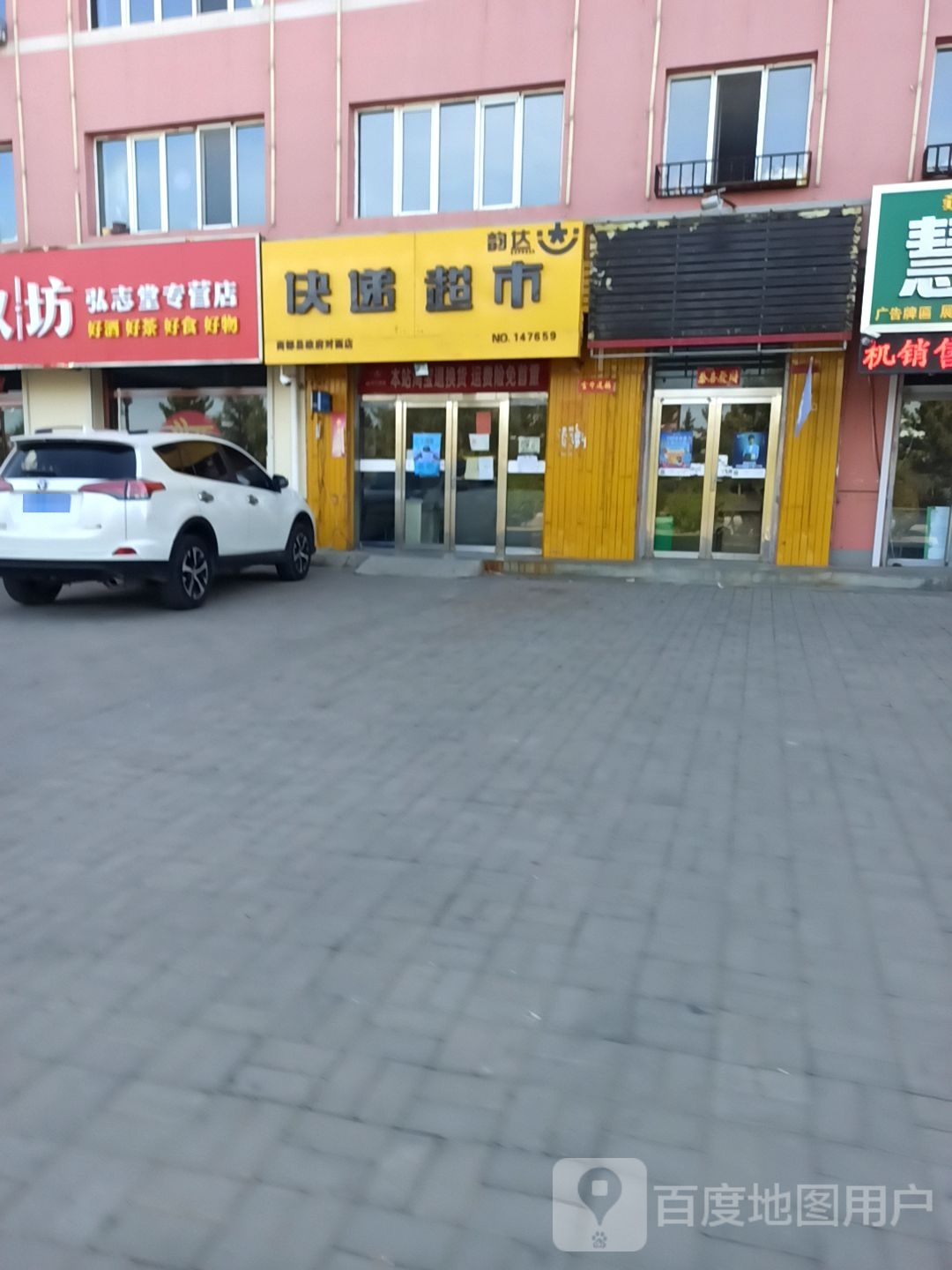 肆拾玖坊(弘志堂专营店)