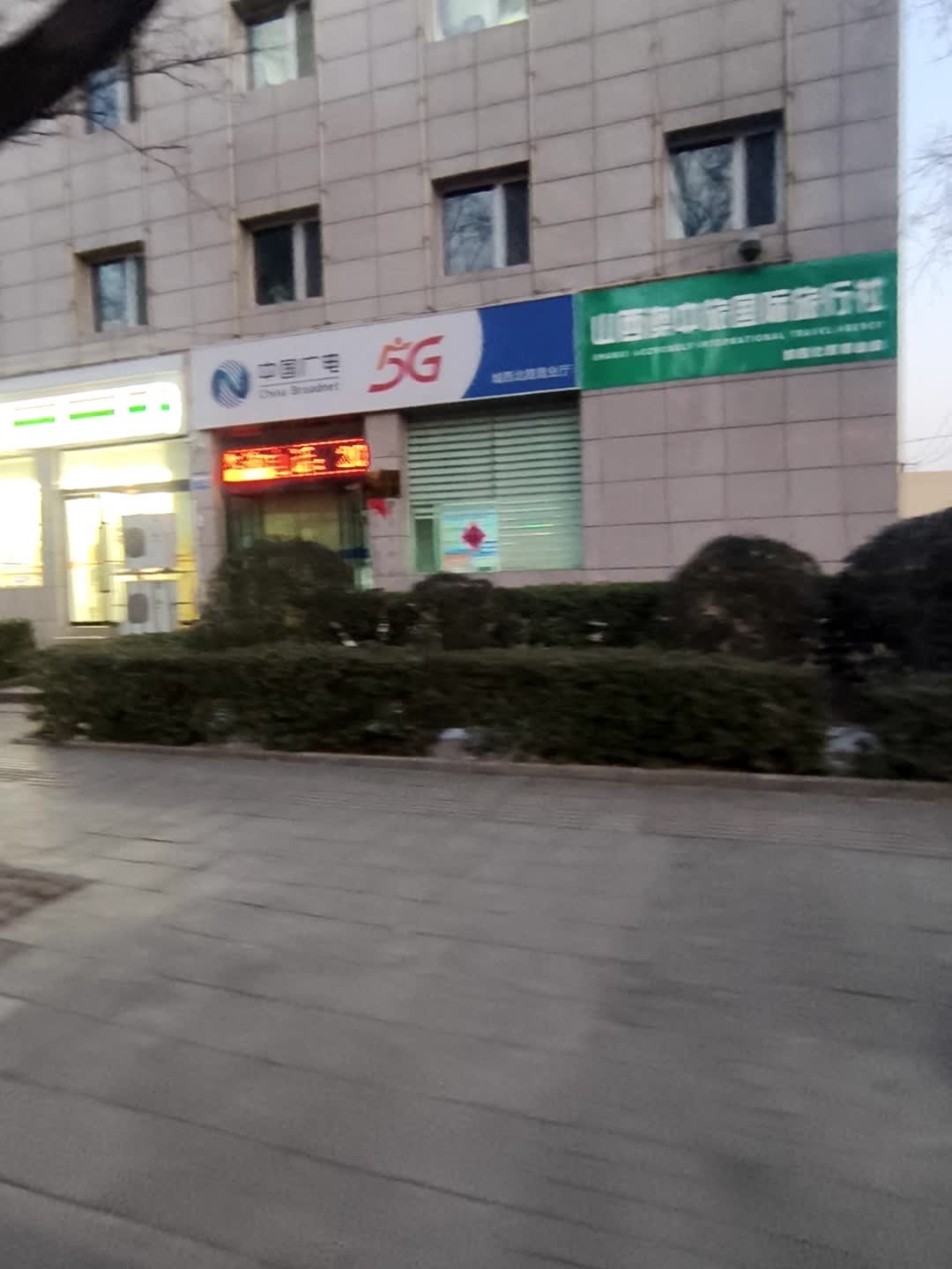 城西北路-28