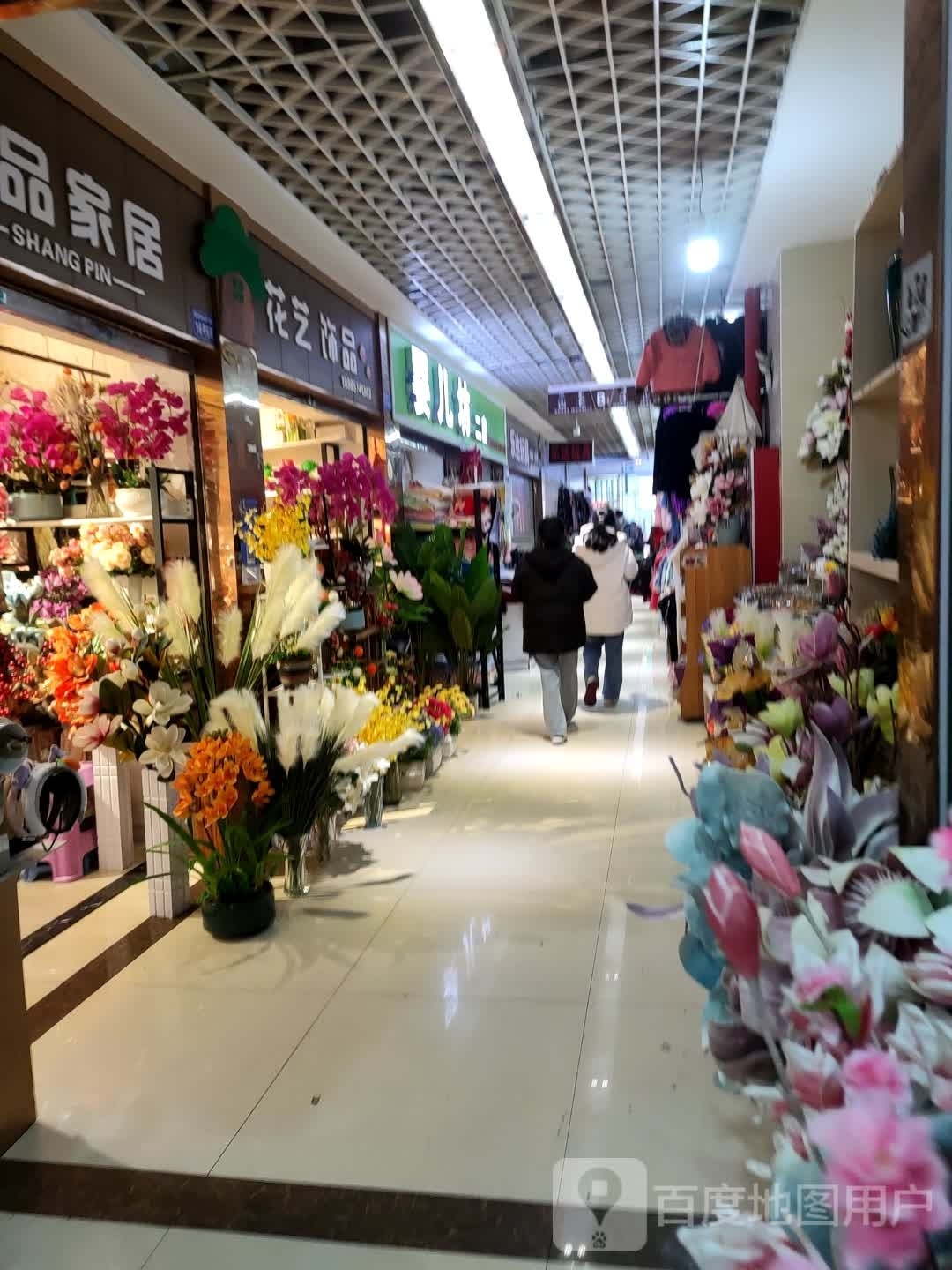 花艺饰品