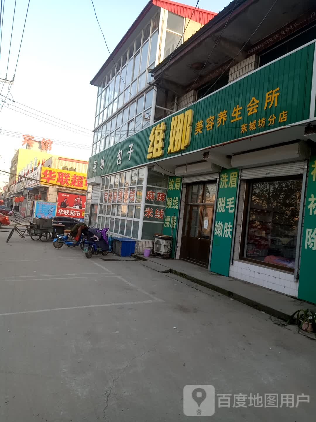 世纪华联超市(兴东路店)