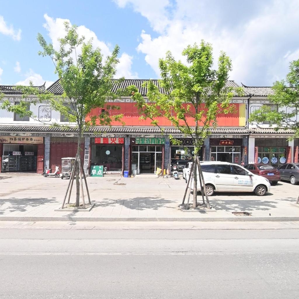 马里清真饭店
