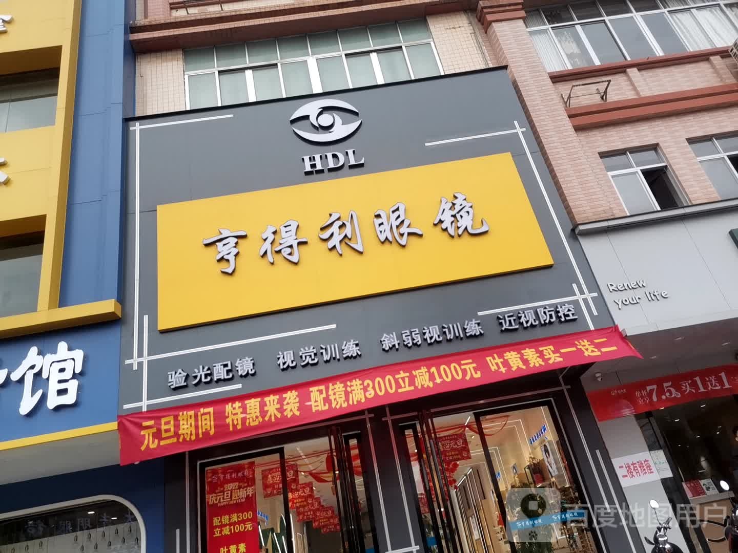 高光世纪中心