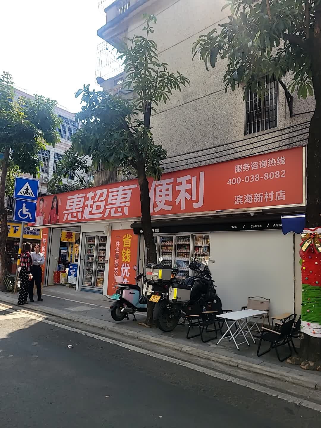 双县果