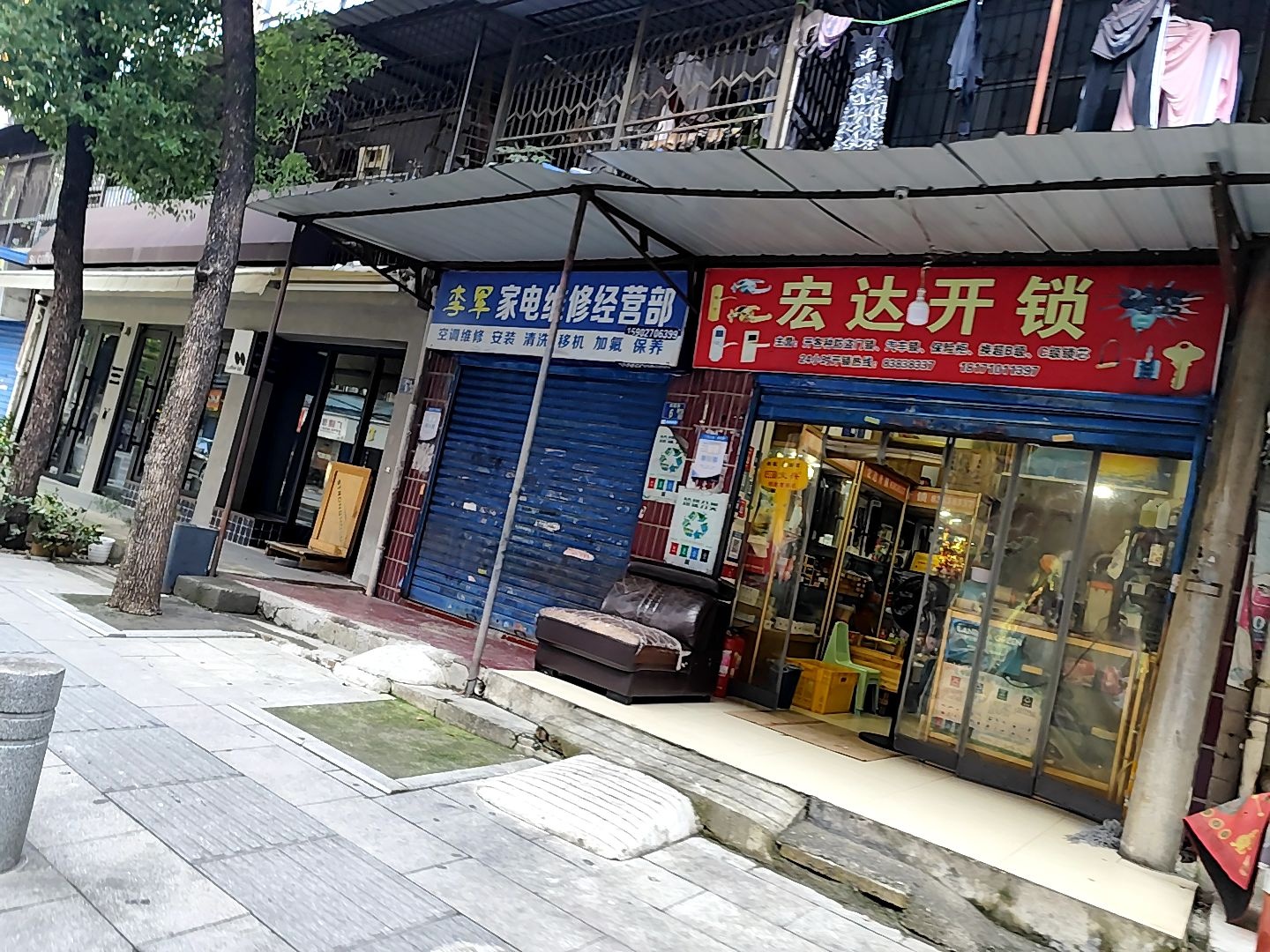 宏达开锁(杨园街电信社区西区店)